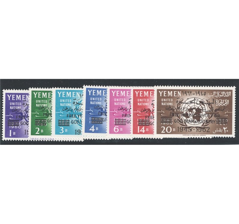 Yemen - 1962 - Forze monarchiche soprast., n° 152/58. Cat. € 100 (**)