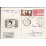 Voli - Italia Regno - 21/3/1933 - 1° Volo Roma - Budapest cartolina, n° 318. Firm.: Biondi. Cat. € 125 