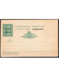 Interi Postali - San Marino - 1921 - Libertas 50 c. su 15 verde con risposta n° C9, nuovo. Cat. € 120