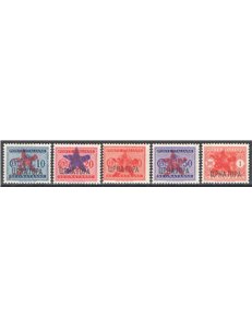 Occup. Italiane - Libero Montenegro - Partigiani di Ivangrad - 1943/44 - Segnatasse di Montenegro con soprast. in rosso carminio