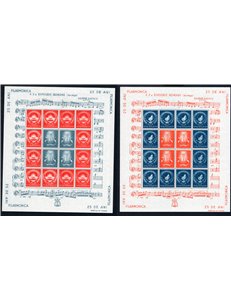 Romania - 1946 - BF Filarmonica, serie n° 28/29 (**)