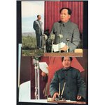 Cina - 1964 - Mao Tzedong, serie di 15 cartoline originali nuove cinesi