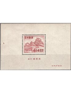 Giappone - 1951 - BF Definitiva 14 y. bruno carminio, n° 29. Cat. € 115 (**) 