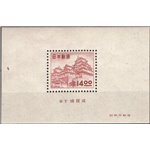 Giappone - 1951 - BF Definitiva 14 y. bruno carminio, n° 29. Cat. € 115 (**) 