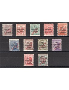 Terre Redente - Trentino Alto Adige - Bolzano 3 - 1918/19 - Trento e Trieste soprast. in rosso "Porto S.T.", serie n° BZ3 133/43