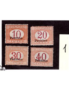LEVANTE (PECHINO) 1917 Segnatasse 4v MNH**
