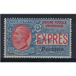 LEVANTE (PECHINO) 1917 Espresso MNH**