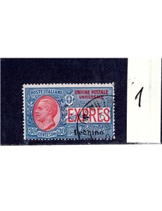 LEVANTE (PECHINO) 1917 Espresso usato Cat. 130