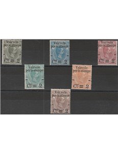 Italia 1890 - Valevole per le stampe la serie. Cert.: Italia Colleziona. Cat. € 525 (**)