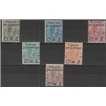 Italia 1890 - Valevole per le stampe la serie. Cert.: Italia Colleziona. Cat. € 525 (**)