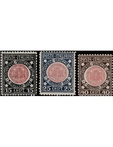 Italia 1921 - Annessione della Venezia Giulia, la serie. Ottimamente centrata. Cert.: Italia Colleziona. Cat. € 375 (**)