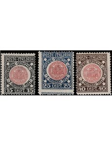 Italia 1921 - Venezia Giulia - la serie. Cat. € 75. (**)