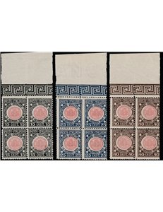 Italia 1921 - Annessione della Venezia Giulia. la serie in quartina angolo di foglio. Cat. € 330 (**)
