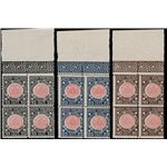 Italia 1921 - Annessione della Venezia Giulia. la serie in quartina angolo di foglio. Cat. € 330 (**)