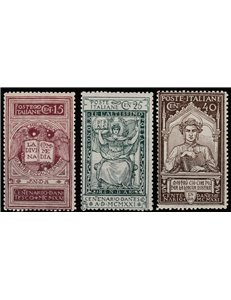 Italia 1921 - Dante Alighieri la serie. Cat. € 70