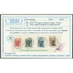 Italia 1922 - Congresso Filatelico di Trieste. la serie su frammento con bordo di foglio superiore. Cat. € 1600 (U)