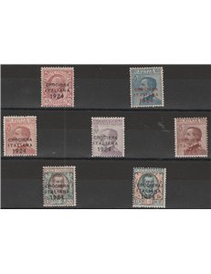 Italia  1924 - Crociera Italiana la serie. Cert.: Italia Colleziona Cat € 400 (**)