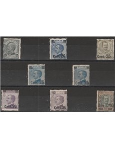Italia  1924 - 25 - la serie Sovrastampata. Cat € 200 (**)