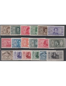 Italia 1932 - Pro Società Dante Alighieri la serie. Cert.: Italia Colleziona. Cat. €675 (**)
