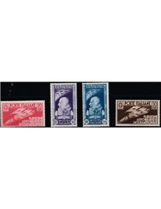 Italia 1935 - Salone Aereonautico la serie. Cert.: Italia Colleziona. Cat. € 1800 (**)