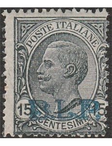 Italia 1922-23 - B.L.P. tipo Leoni 15 c. grigio con sovrastampa Litografica "BLP" del II tipo Cat. € 3200 (**)