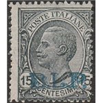Italia 1922-23 - B.L.P. tipo Leoni 15 c. grigio con sovrastampa Litografica "BLP" del II tipo Cat. € 3200 (**)