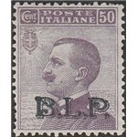 Italia 1922-23 B.L.P.  Tipo Michetti 50 c. violetto con sovrastampa Litografica "BLP" del II tipo Cat. € 1500 (*)