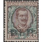 Italia 1922-23 - Floreale L. 1 bruno e verde con sovrastampa litografica "BLP" del II tipo Cat. € 6500 (*)