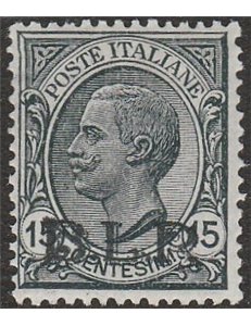 Italia 1922-23 - B.L.P. tipo Leoni 15 c. grigio con sovrastampa Litografica nera "BLP" del II tipo Cat. € 14000 (**)