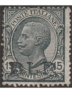 Italia 1922-23 - B.L.P. tipo Leoni 15 c. grigio con sovrastampa Litografica nera "BLP" del II tipo Cat. € 7000 (*)