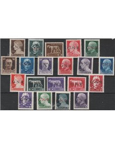 Italia 1944 - Repubblica Sociale Imperiale, la serie con sovrastampa "G.N.R." di Verona. Cat. € 3500 (*)