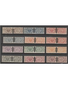Italia 1945 - R.S.I. Serie Pacchi del 1927-32 con sovrastampa di un fregio al centro delle due sezioni Cat. € 450 (**)