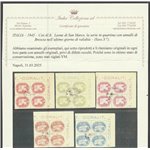 Italia 1945 - Luogotenenza CORALIT Serie "Leone di San Marco" in quartina con ann. di Brescia dell'ult. giorno Cat. € 6000 (U)