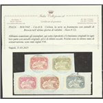 Italia 30/06/1945 - Luogotenenza CORALIT Serie "Ciclista" con ann. di Brescia dell'ult. giorno di validità Catal. € 1500 (U)