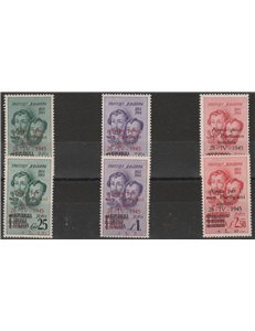 1945 - C.L.N. Aosta Emissioni di Propaganda Fratelli Bandiera, con le sovr. in italiano e francese Cat. CEI € 12.000 (**)