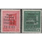 1945 - C.L.N. Imperia Monumenti distrutti con sovr. "Poste Italiane Imperia Liberata 24-4-25" Non emessi Cat. € 4.000 (**)