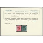1945 - C.L.N. Imperia Monumenti distrutti con sovr. "Poste Italiane Imperia Liberata 24-4-25" Non emessi Cat. € 4.000 (**)