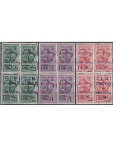 Italia 1945 - C.L.N. Sondalo l'emissione in quartina Cat. € 12000 (**)