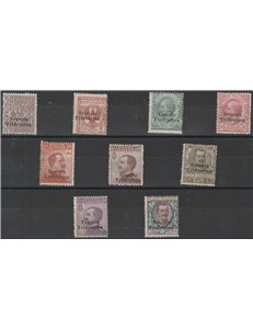 1918 - Terre Redente Trentino F.lli del Regno con sovr. "Venezia Tridentina" Cat. € 3250(**)