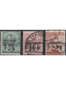 1918-19 Trentino Bolzano 3 F.lli di Trento e Trieste 5 c. 10 c. 20 c. con sovr. dei nuovi valori Cat. € 820 (U)