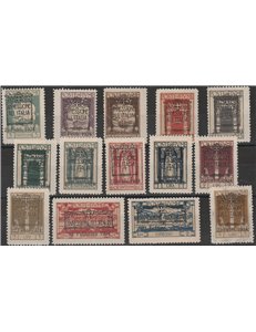 1924 - Fiume Annessione all'Italia, la serie. Cat. €400 (**)