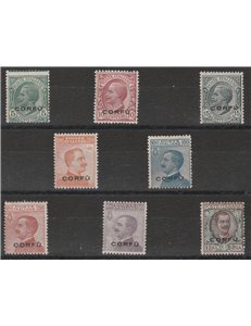 1922 - Occ. Mil. Italiana Corfù Francobolli d'Italia del 1901-1923 con sovrastampa "CORFÙ" la serie. Cat. €325 (**)