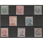 1922 - Occ. Mil. Italiana Corfù Francobolli d'Italia del 1901-1923 con sovrastampa "CORFÙ" la serie. Cat. €325 (**)