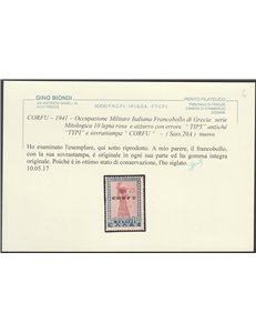 1941 - Occ. Mil. Italiana Corfù Francobollo di Grecia del 1937 10 L. azzurro e bruno con sovrast. "CORFU" Cat. € 5500 (**)