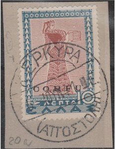 1941 - Occ. Mil. Italiana Corfù Mitologia 10 L. azzurro con sovrastampa "CORFU" e varietà Cat. € 2750 (U)