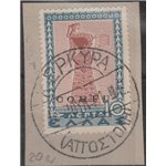 1941 - Occ. Mil. Italiana Corfù Mitologia 10 L. azzurro con sovrastampa "CORFU" e varietà Cat. € 2750 (U)