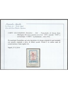 1941 - Occ. Mil. Italiana Corfù Mitologia 10 L. azzurro con sovrastampa "CORFU" e varietà Cat. € 2750 (U)