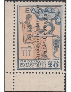 1941 Occ. Mil. It. Isola Leucade F.llo di Grecia Beneficienza 20 c. con sovr. non autorizz. in nero non emesso Netto 120€ (**)