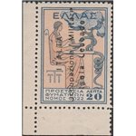 1941 Occ. Mil. It. Isola Leucade F.llo di Grecia Beneficienza 20 c. con sovr. non autorizz. in nero non emesso Netto 120€ (**)