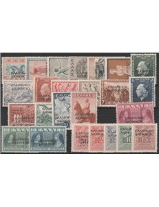 1940 - Occ. Greca dell'Albania F.lli di Grecia con sovr. in greco l'emissione Cat. € 612,50 (**)